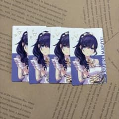 プロセカ 朝比奈まふゆ エピカ 特典 - メルカリ