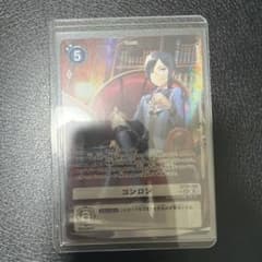 デジモンカードゲーム コンロン BT26-104 SEC - メルカリ