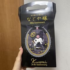 Kuromi 20th Anniversary お菓子セットのサムネイル