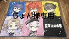 じょん様専用 女子研究大学 カード ブランケットセットのサムネイル
