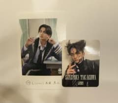 EBiDAN Yes! 東京 Lienel 高桑真之 トレカのサムネイル