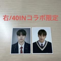 TXT ヒュニンカイ 証明写真 2種セットのサムネイル