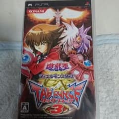 遊戯王 PSP タッグフォース３のサムネイル