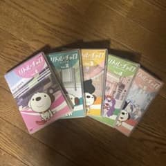 リトル・チャロ DVD 1〜5巻セットのサムネイル