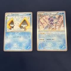 ポケキュン、ユキメノコ、ユキワラシ2枚セット ポケモンカード ポケキュン ユキワラシ ユキメノコ - メルカリ