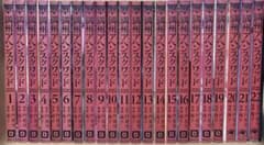 満州アヘンスクワッド1巻〜22巻全巻セット 24時間以内に発送致します