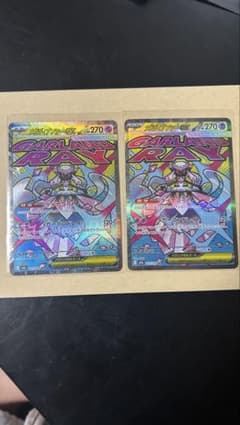 メガディアンシーex MA MEGA ハイクラスパック MEGAドリームex …のサムネイル