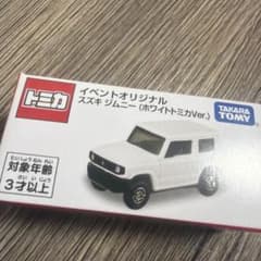 トミカ イベントオリジナル スズキ ジムニー - メルカリ