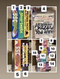 ソナポケタオルのサムネイル