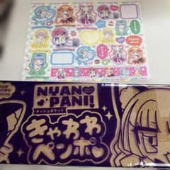 ちゃお 11月号 ふろく NYAN PANI シール きゃわわぺんぽのサムネイル