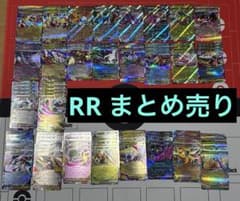 ポケモンカードゲーム RR まとめ売り 80枚 - メルカリ