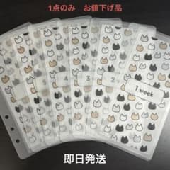 猫まみれ weekly savingリフィル 家計管理 バインダー貯金 韓国 - メルカリ