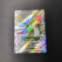 シャイニートレジャーex イキリンコ ex  ssr 色違いのサムネイル