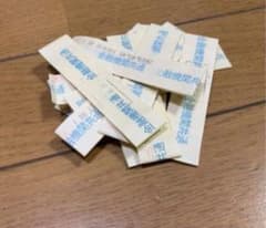 札帯❣️15枚セット❣️のサムネイル