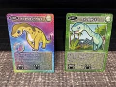 恐竜カード ディノコレクションカード - メルカリ