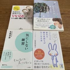 A set of four self-help essays on emotional processing and mental care.