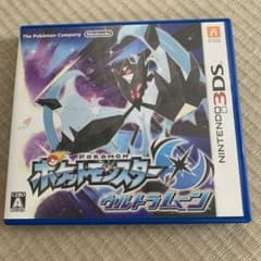 ポケットモンスター ウルトラムーンのサムネイル
