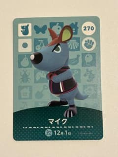 どうぶつの森 amiiboカード マイク 270のサムネイル