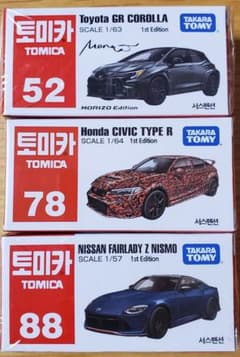 韓国トミカ GRカローラ、シビックタイプR、フェアレディZニスモ - メルカリ