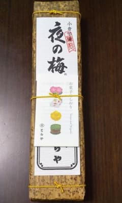 とらや 羊羹 夜の梅のサムネイル