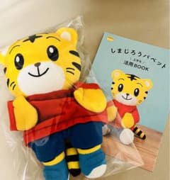こどもちゃれんじ しまじろうパペット しまじろうぬいぐるみ - メルカリ