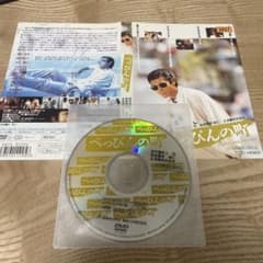 べっぴんの町⚠️レンタル落ち、ディスクのみのサムネイル