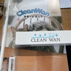Clean Wan 口腔用ジェル 15g⭐︎未開封⭐︎歯ブラシとスタートブック付