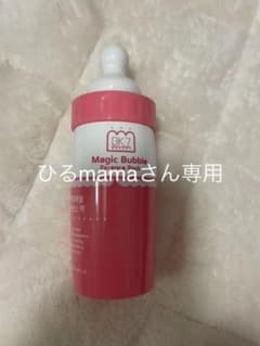 ひるmamaさん専用　BAKER７ マジックバブルエッセンスパックのサムネイル