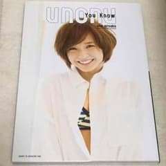 宇野実彩子 写真集のサムネイル