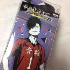 ハイキュー黒尾バスタオルのサムネイル