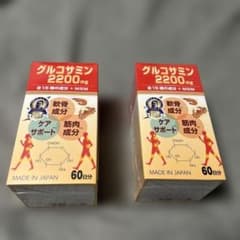 新品未開封グルコサミン2200mg 60日分MSM日本製2点セットBuyee歓迎 