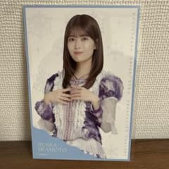 岩本蓮加　ポストカード　久保史緒里卒業コンサートのサムネイル