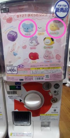 BT21 푸쿳 링 KOYA SHOOKY
