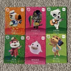 どうぶつの森 カードセット SPのサムネイル