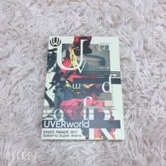 UVERworld KING'S PARADE Saitama Superのサムネイル