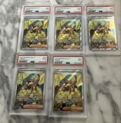 カナリィ SR PSA9 連番5枚セット カナリィ SR PSA9 連番5枚セット - メルカリ