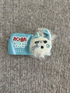 おじゃる丸 ぬいぐるみチャーム オコリン坊のサムネイル