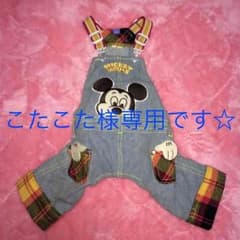 ワンちゃんオーバーオール SSサイズ♡スタイセットのサムネイル