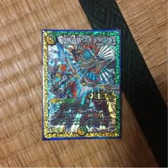 百族の王 プチョヘンザ シクのサムネイル
