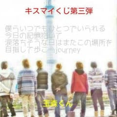 yuri様専用のサムネイル