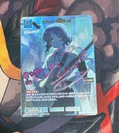 ビルディバイドブライト ぼっち・ざ・ろっく！ 山田リョウ SC ピンク箔