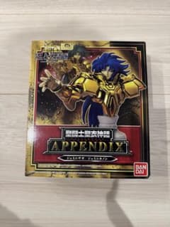 聖闘士星矢 聖闘士聖衣神話 APPENDIX ジェミニサガ ジェミニカノン