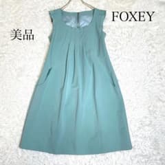 美品✨️フォクシー ひざ丈ワンピース フリル ノースリーブ グリーン