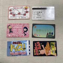 ハイキュー‼︎のサムネイル
