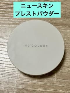 ニュースキン　ニューカラープレストパウダーのサムネイル