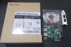 USB 3.0 RA-P2H2-PCIEのサムネイル