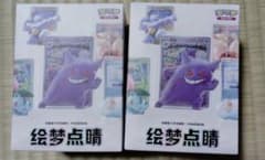 ポケモンカード 151 フィギュアコレクション 中国限定 2個セット ポケモンカード 151 フィギュアコレクション 中国限定 2個セット