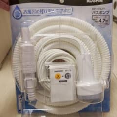 KOSHIN KP-104JH バスポンプ 風呂水ポンプのサムネイル