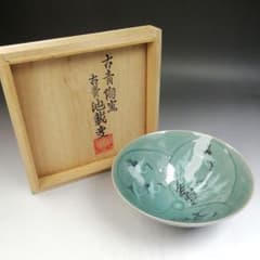 W857 茶碗 『高麗青磁』『古青陶窯 池載燮 作』 共箱 抹茶碗
