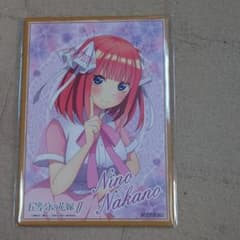 五等分の花嫁 ローソン 色紙 中野二乃のサムネイル